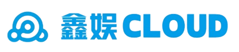 鑫娱云服务